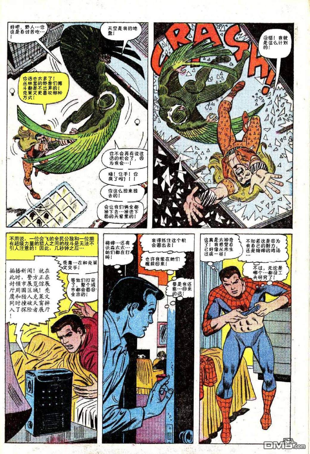 第 12 页