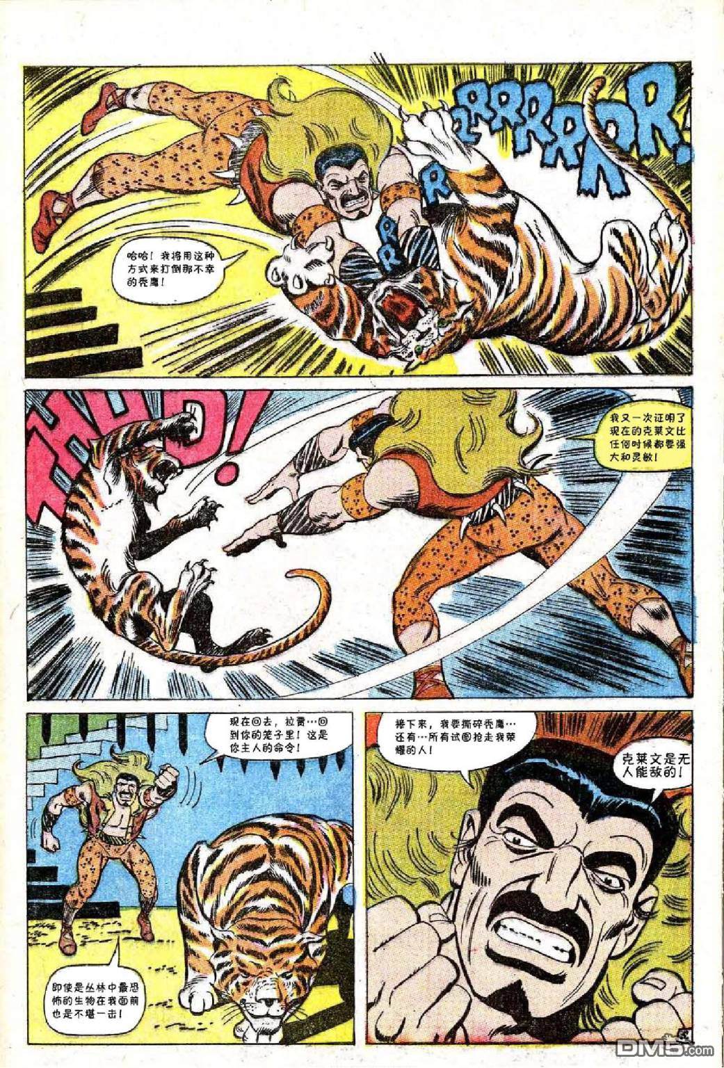 第 5 页