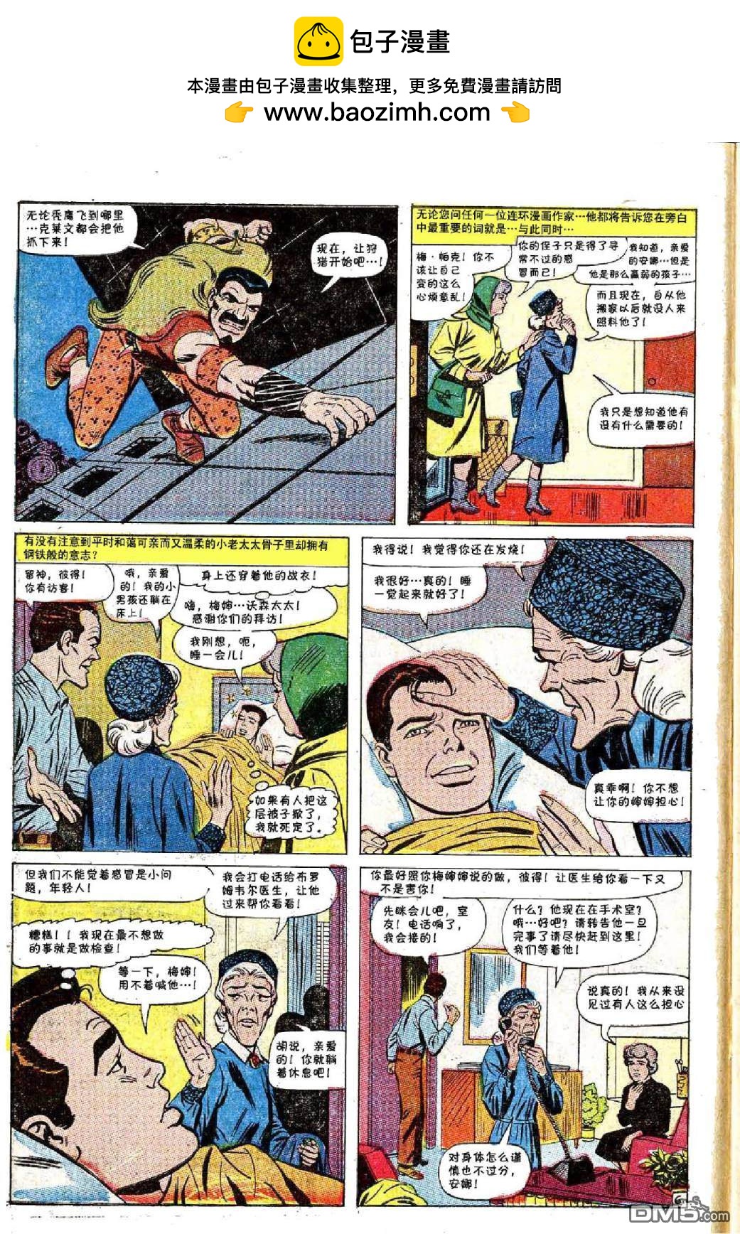 第 6 页