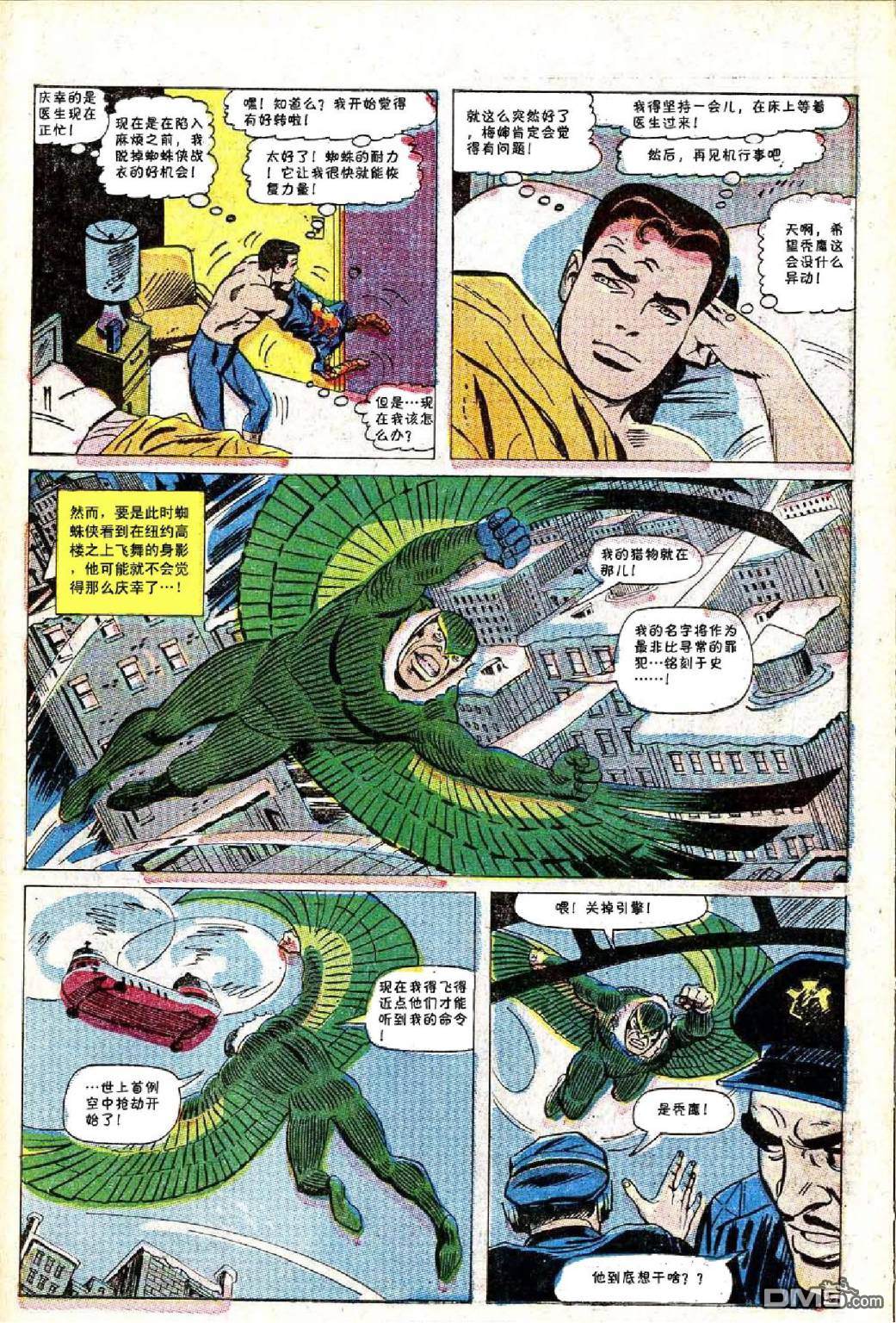 第 7 页
