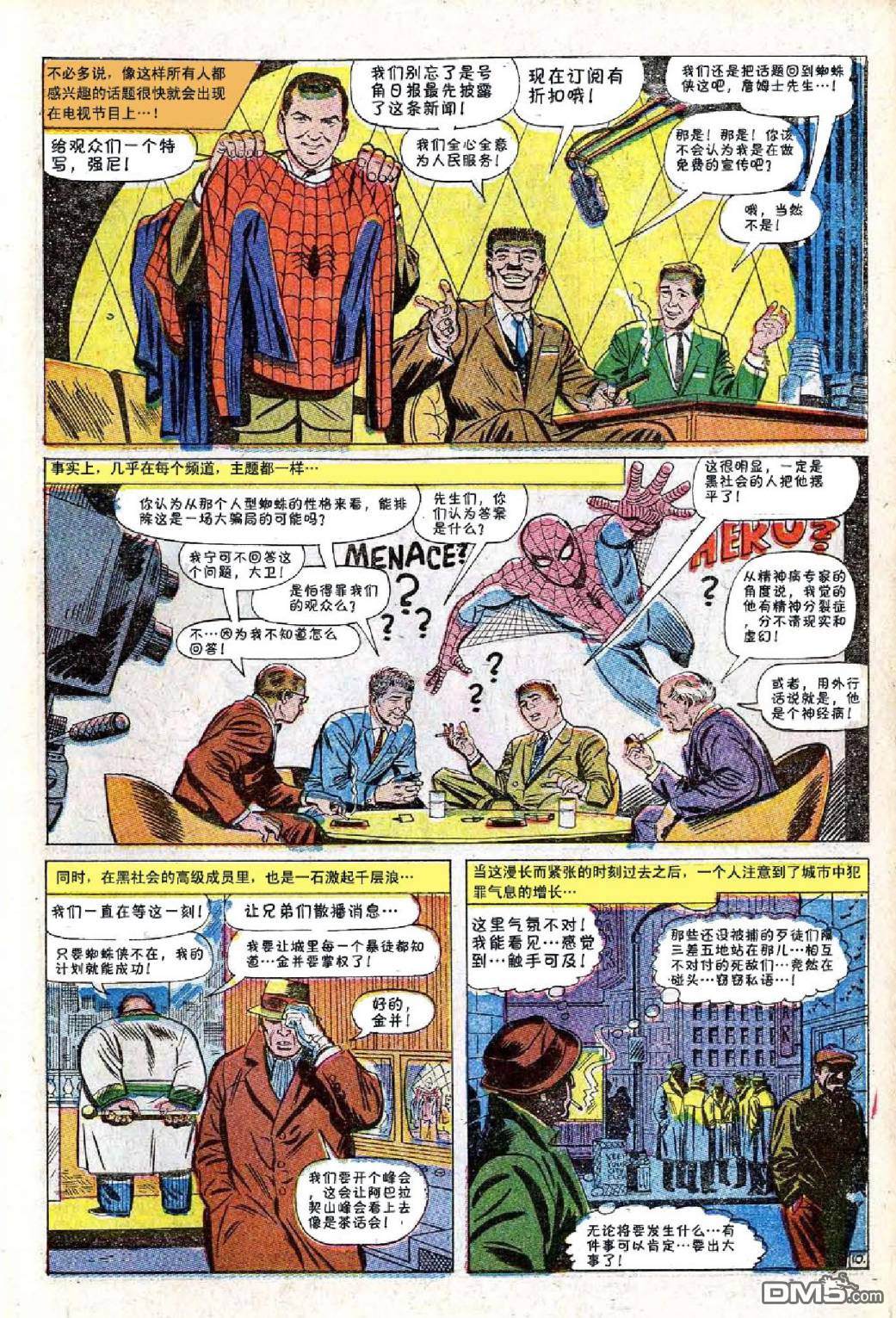 第 12 页