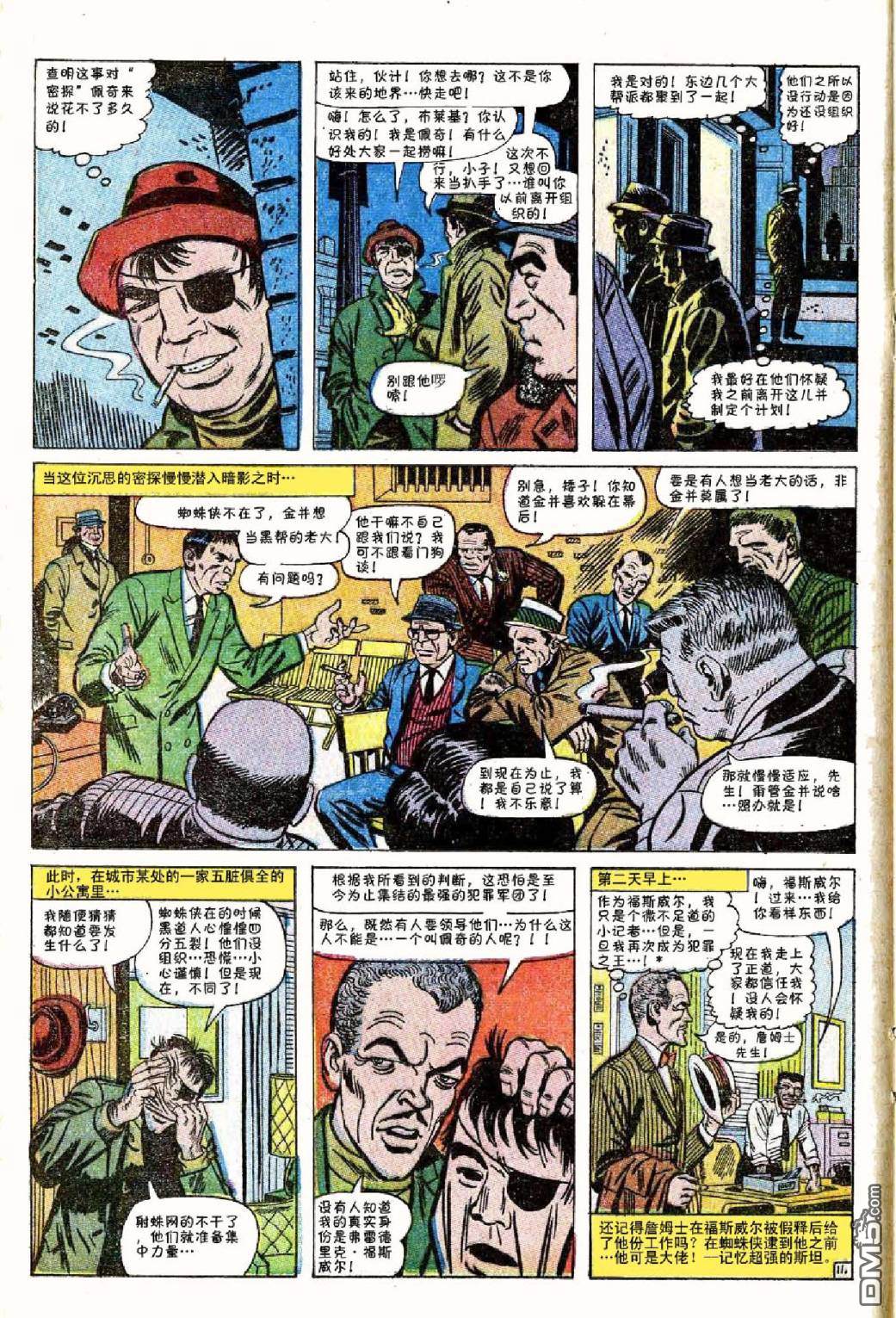 第 13 页