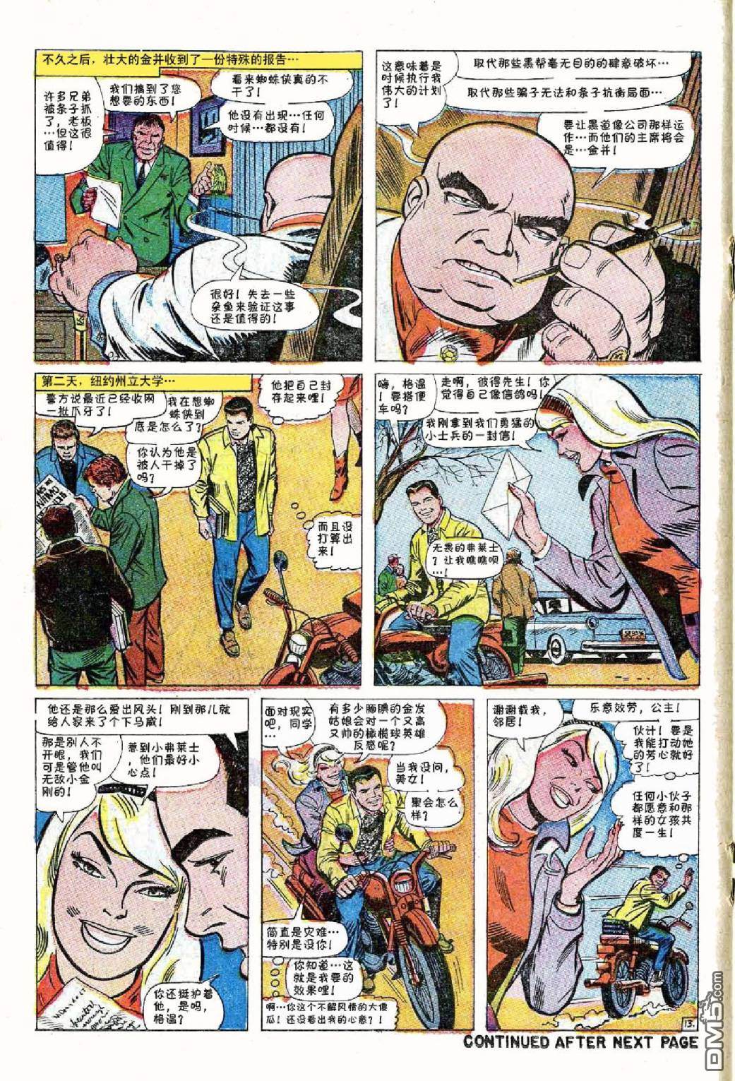第 15 页