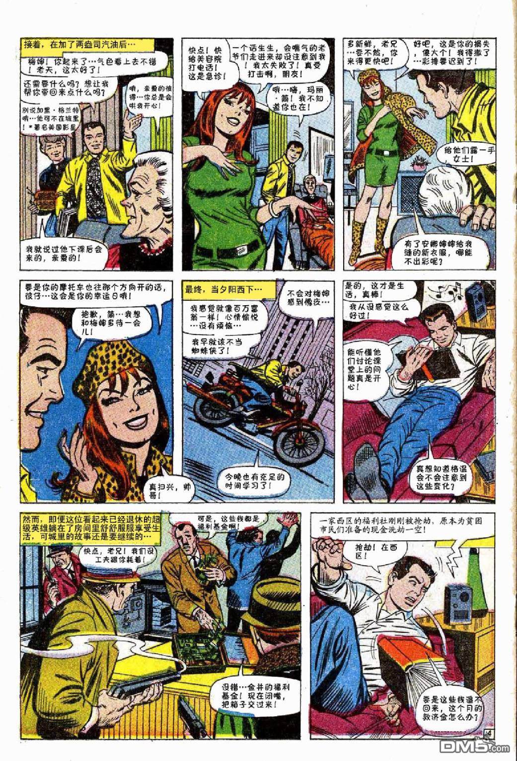 第 16 页