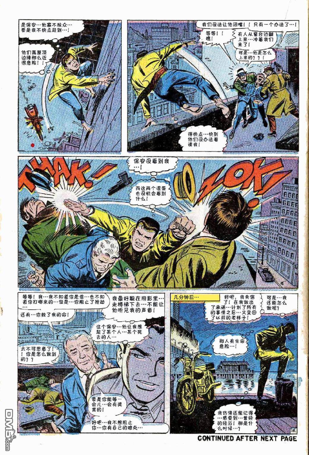 第 18 页