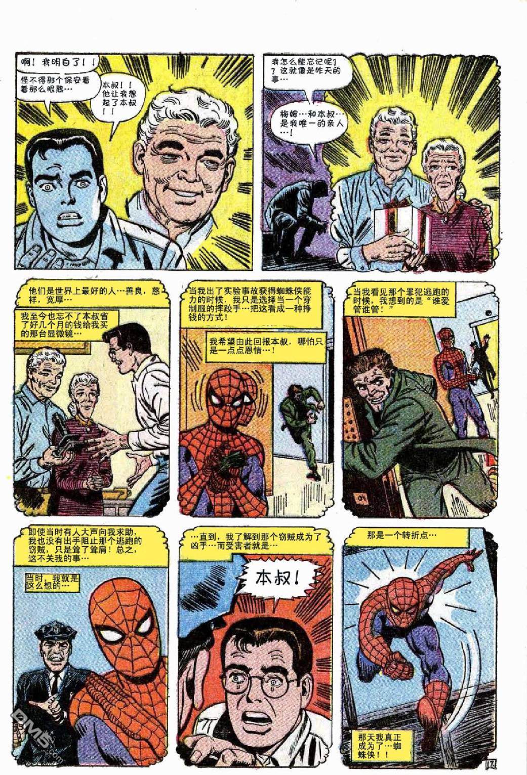 第 19 页
