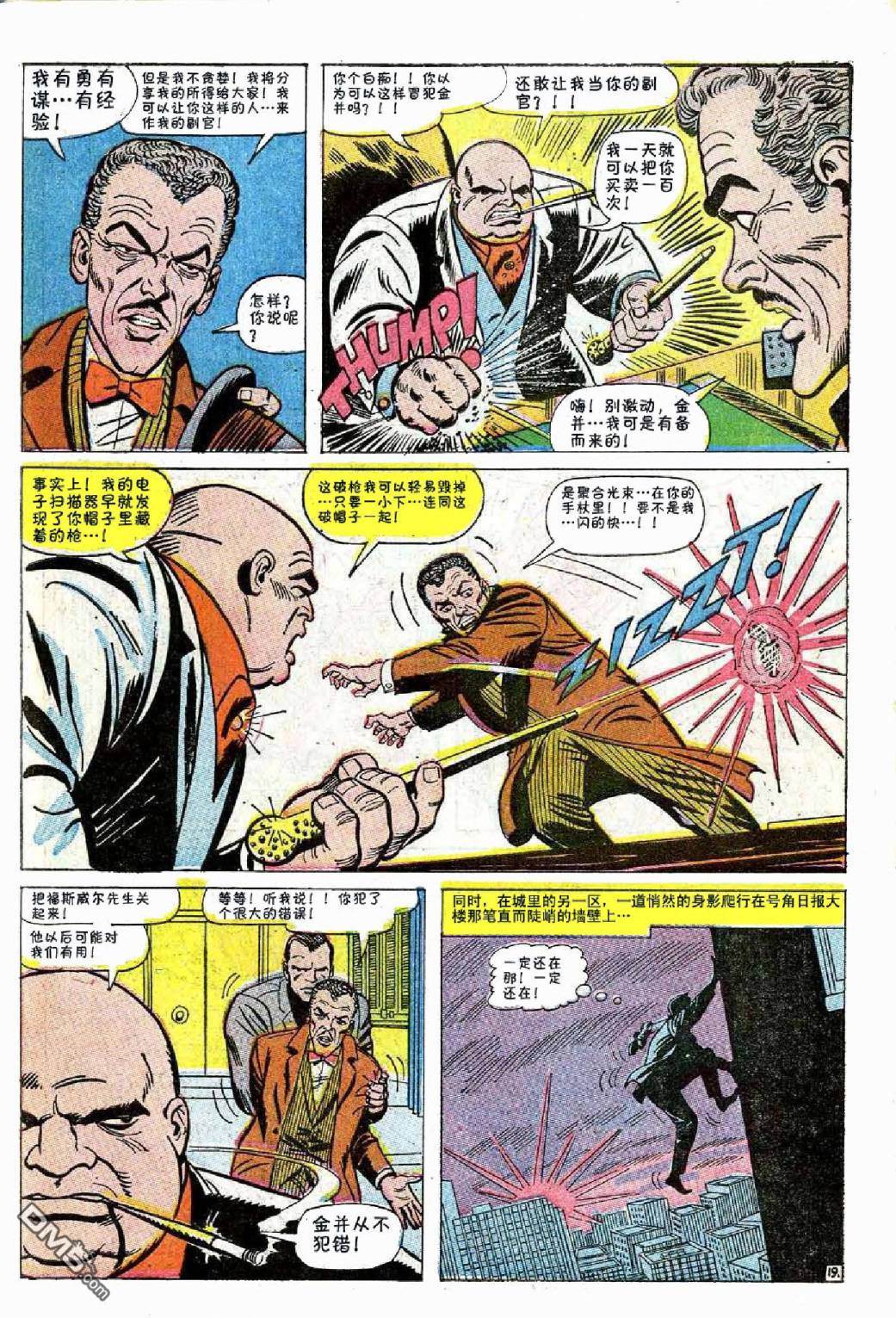 第 21 页