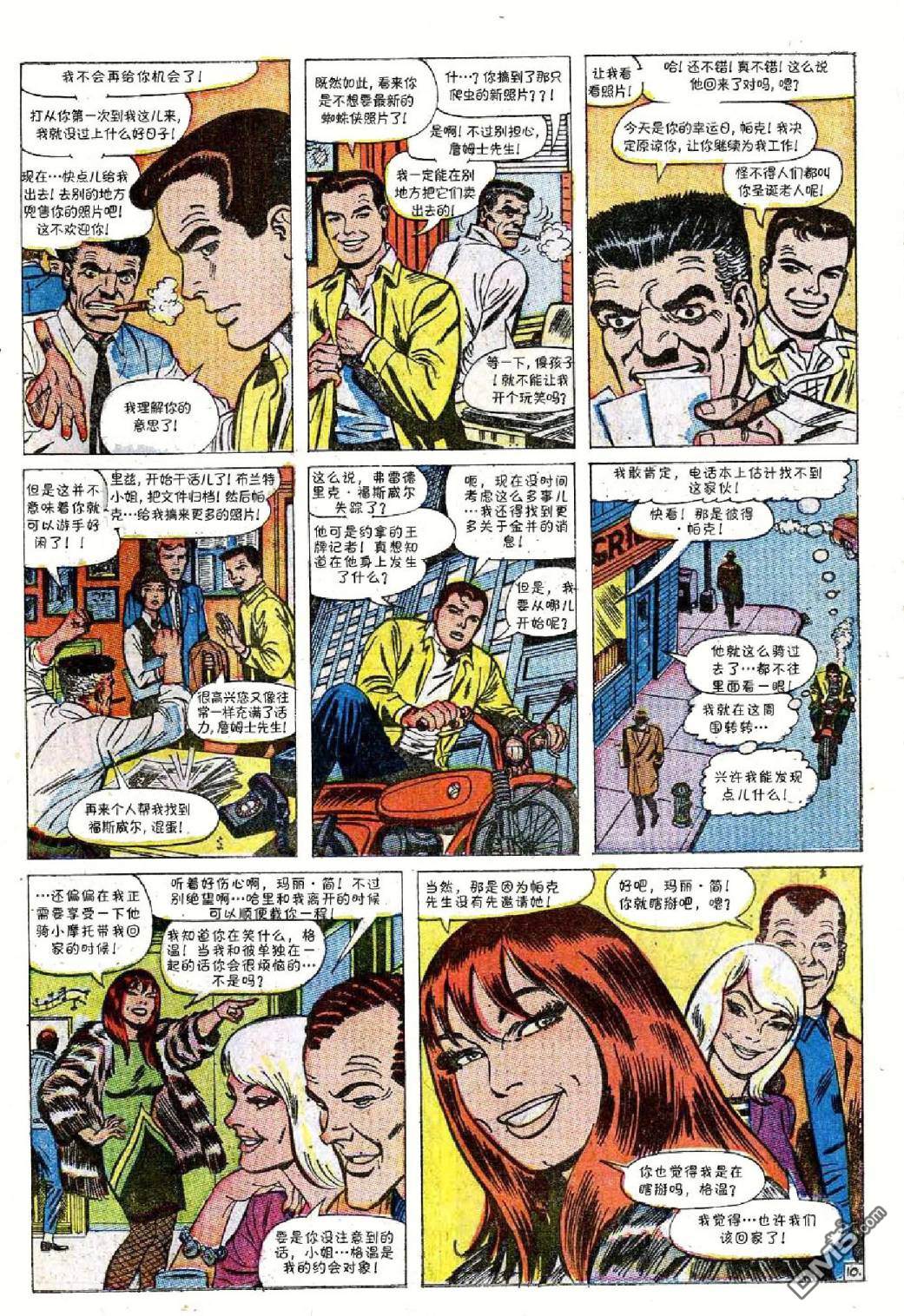 第 11 页