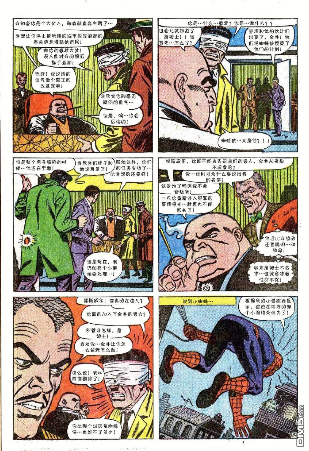 第 16 页