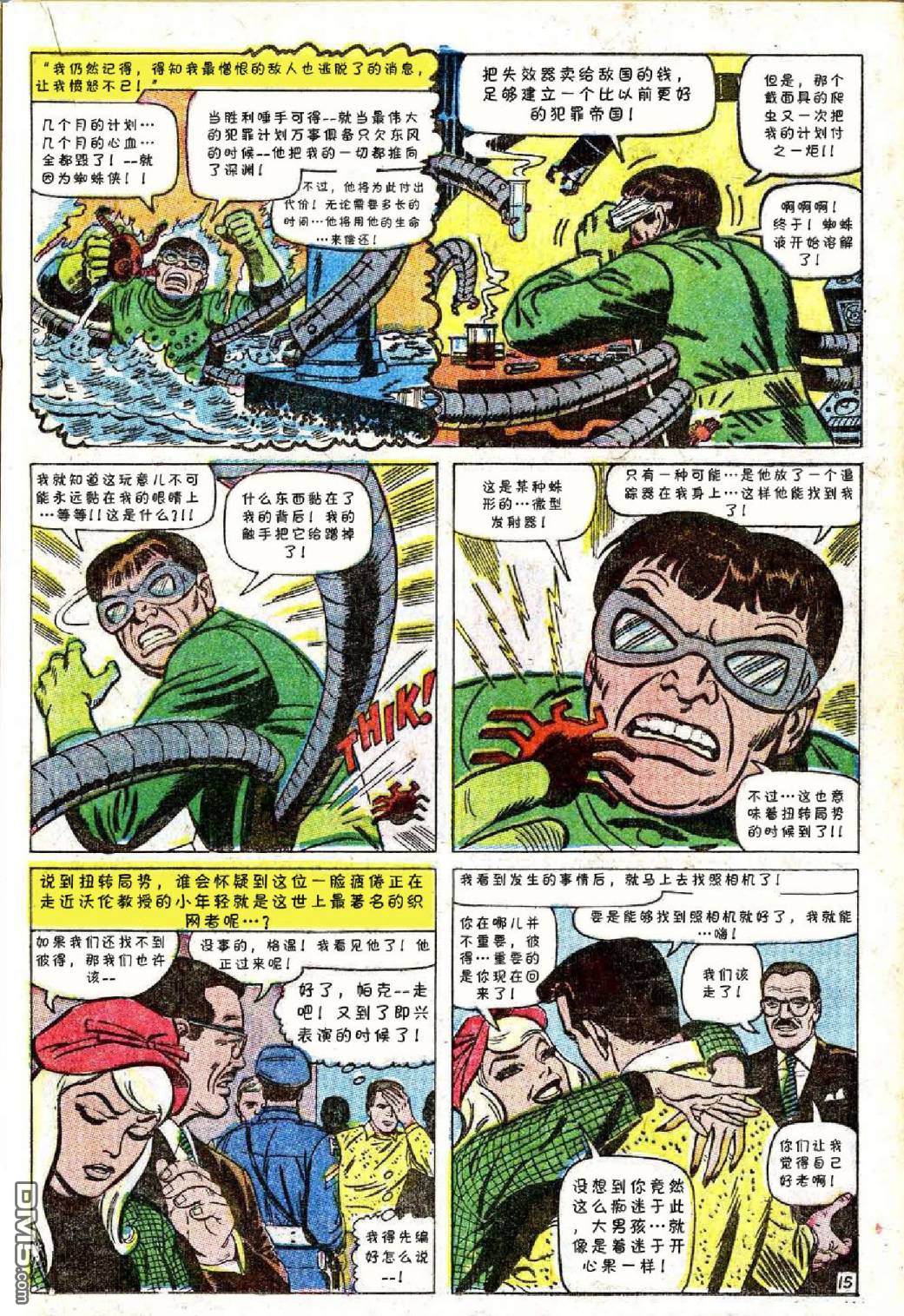 第 16 页