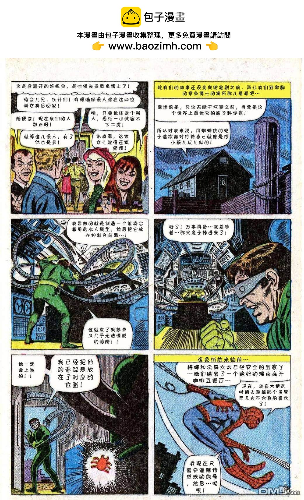 第 18 页