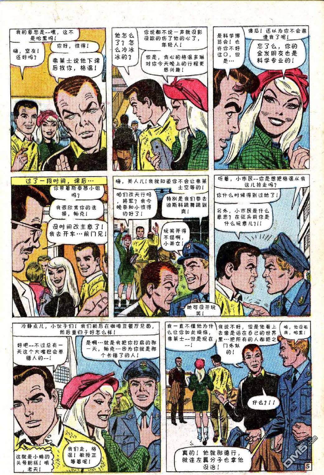 第 6 页