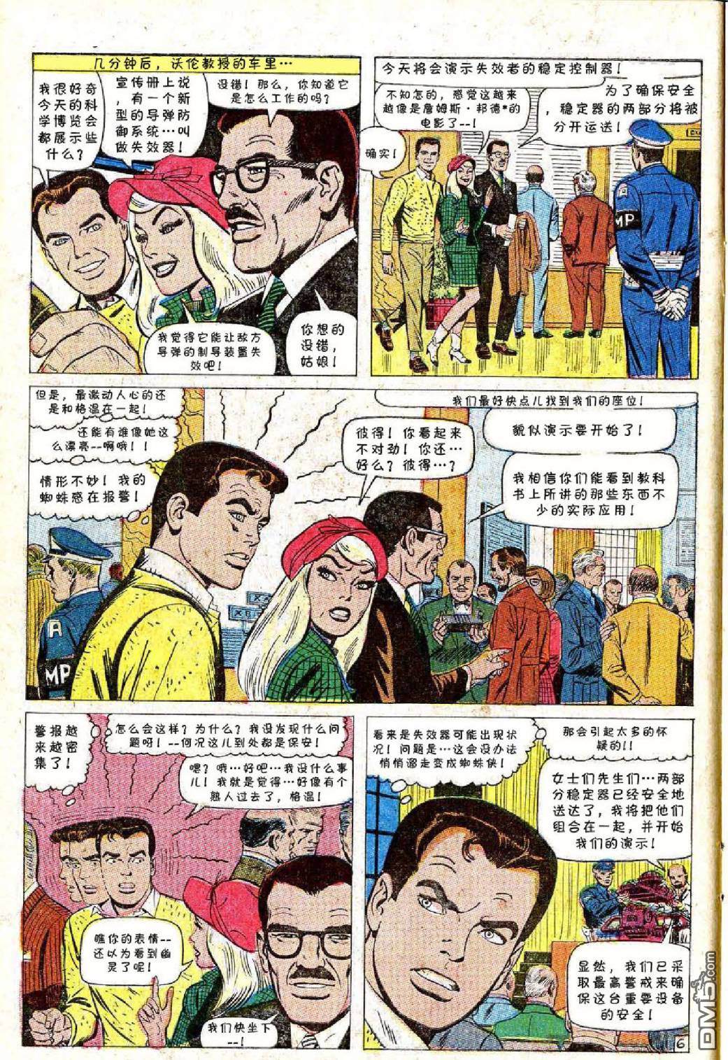 第 7 页