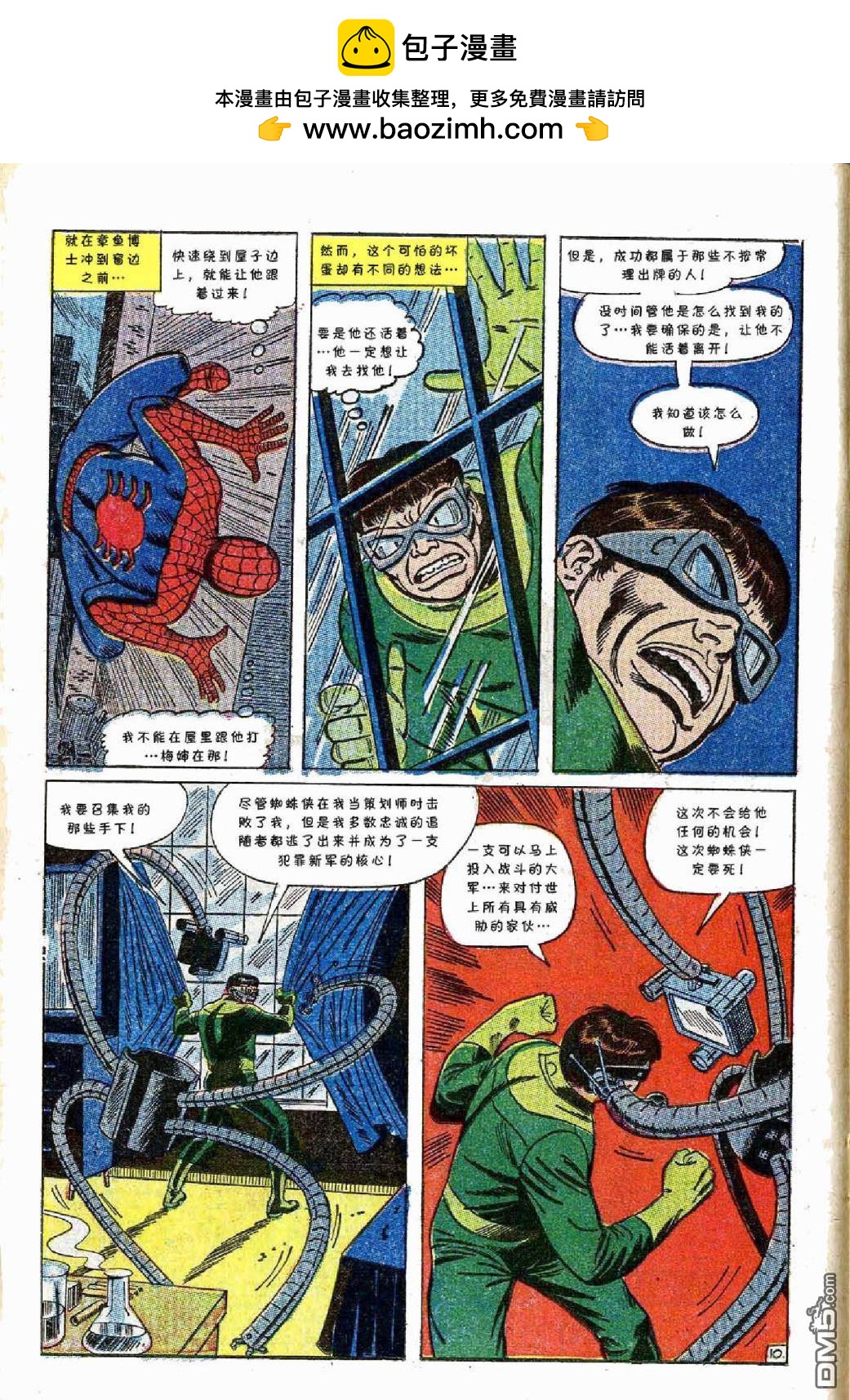 第 11 页