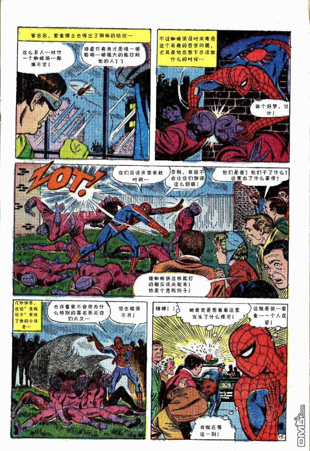 第 16 页