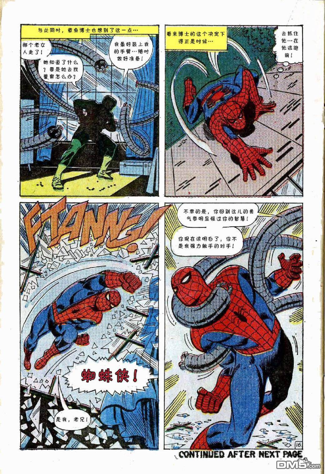 第 17 页