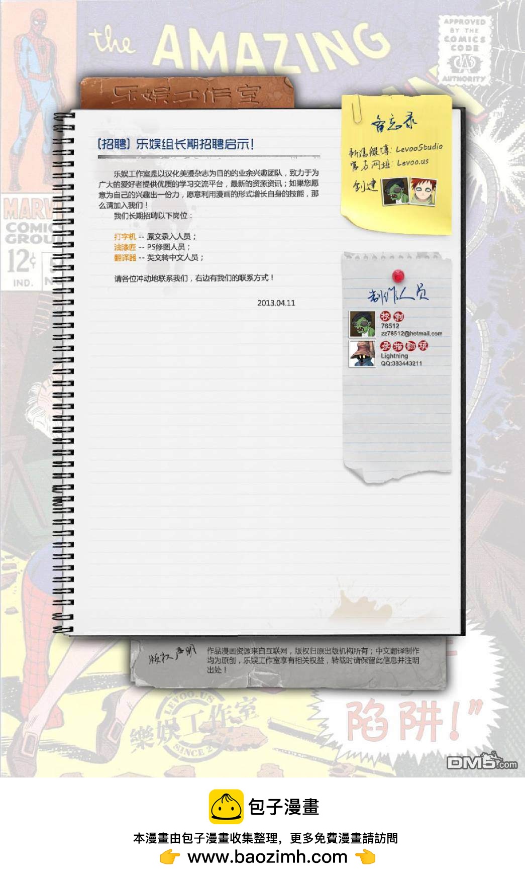 第 22 页