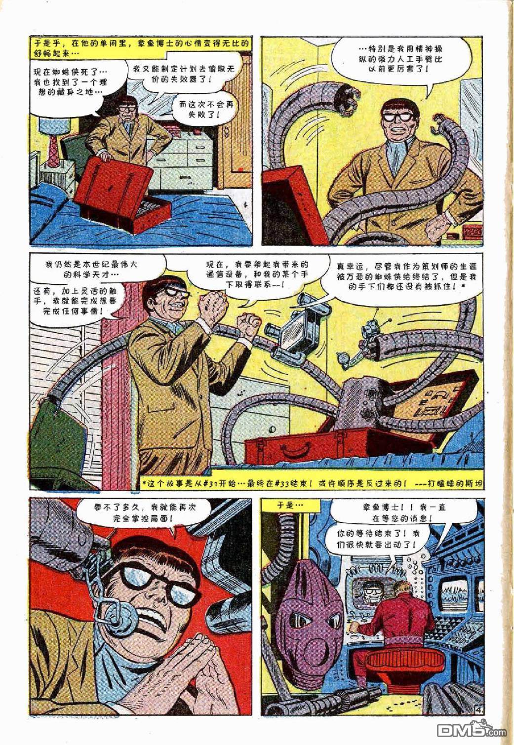 第 5 页