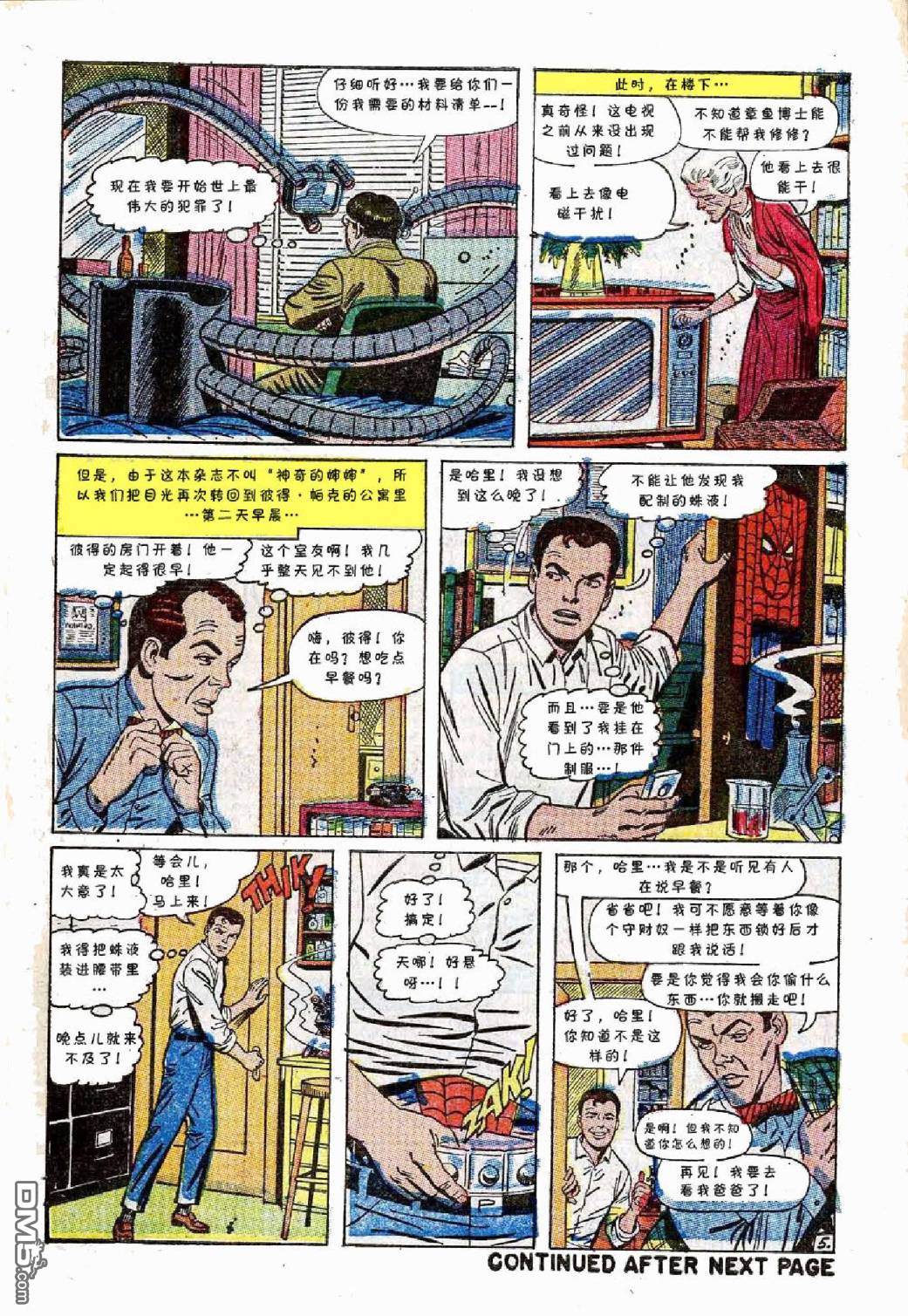 第 6 页