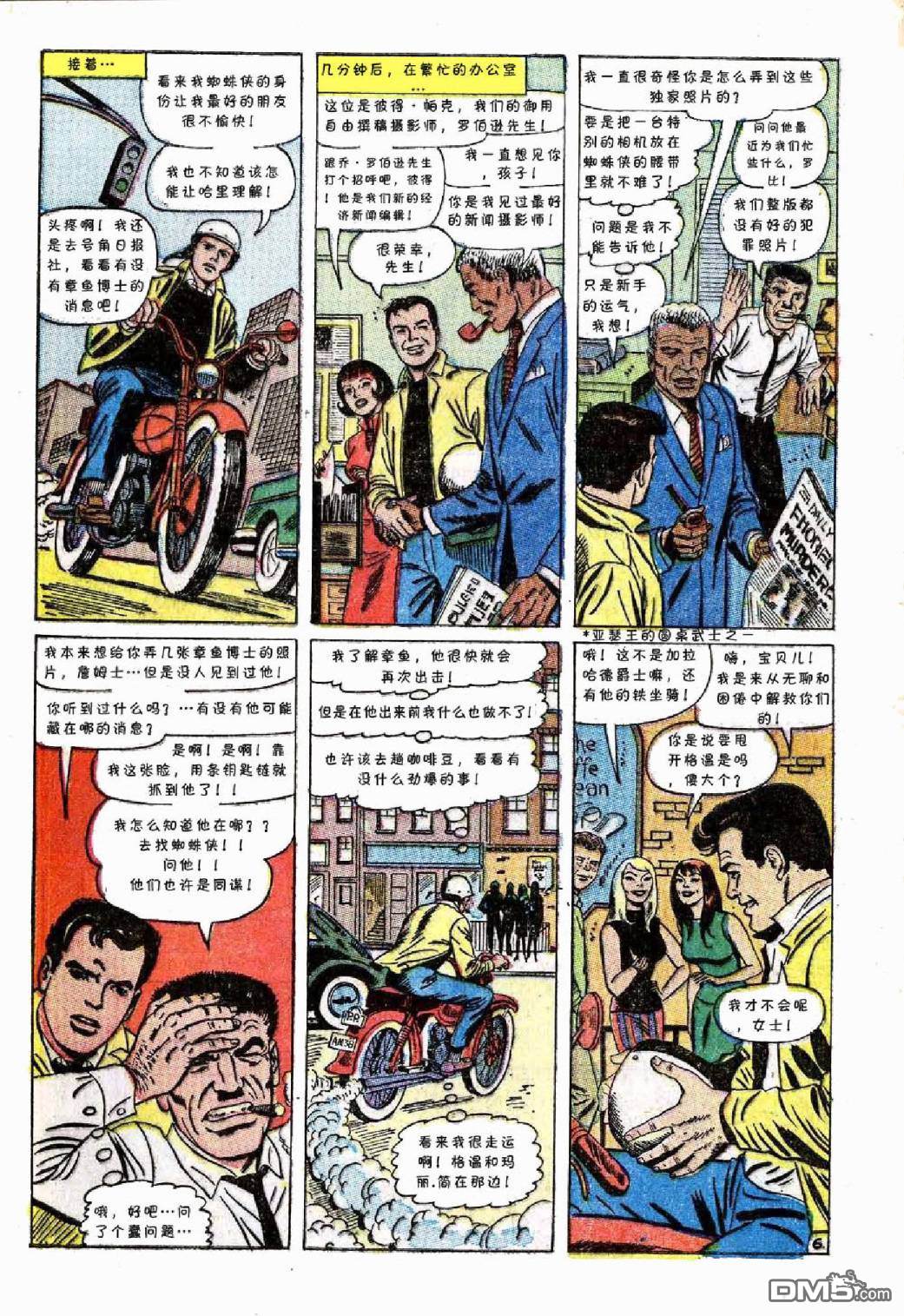 第 7 页