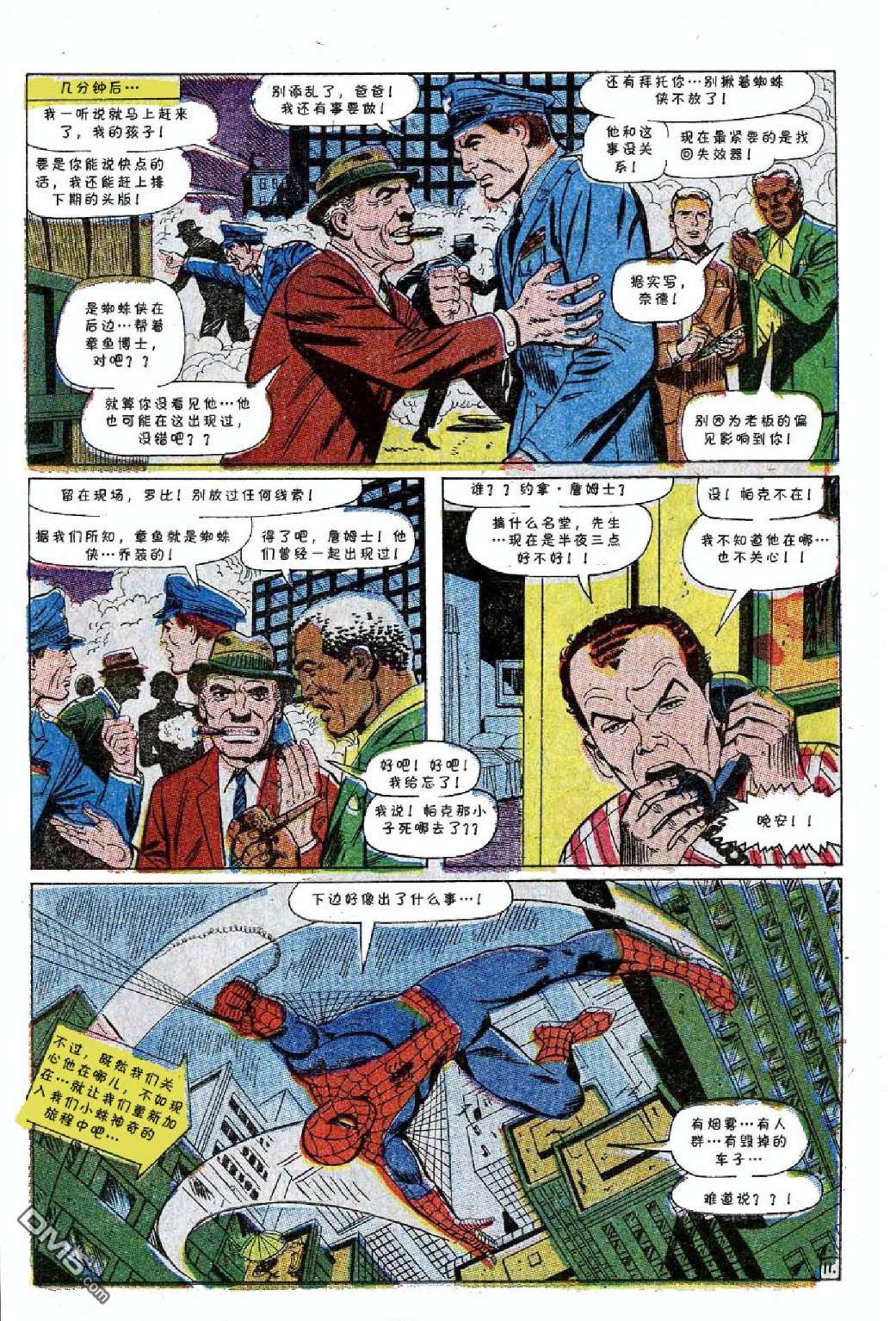 第 12 页