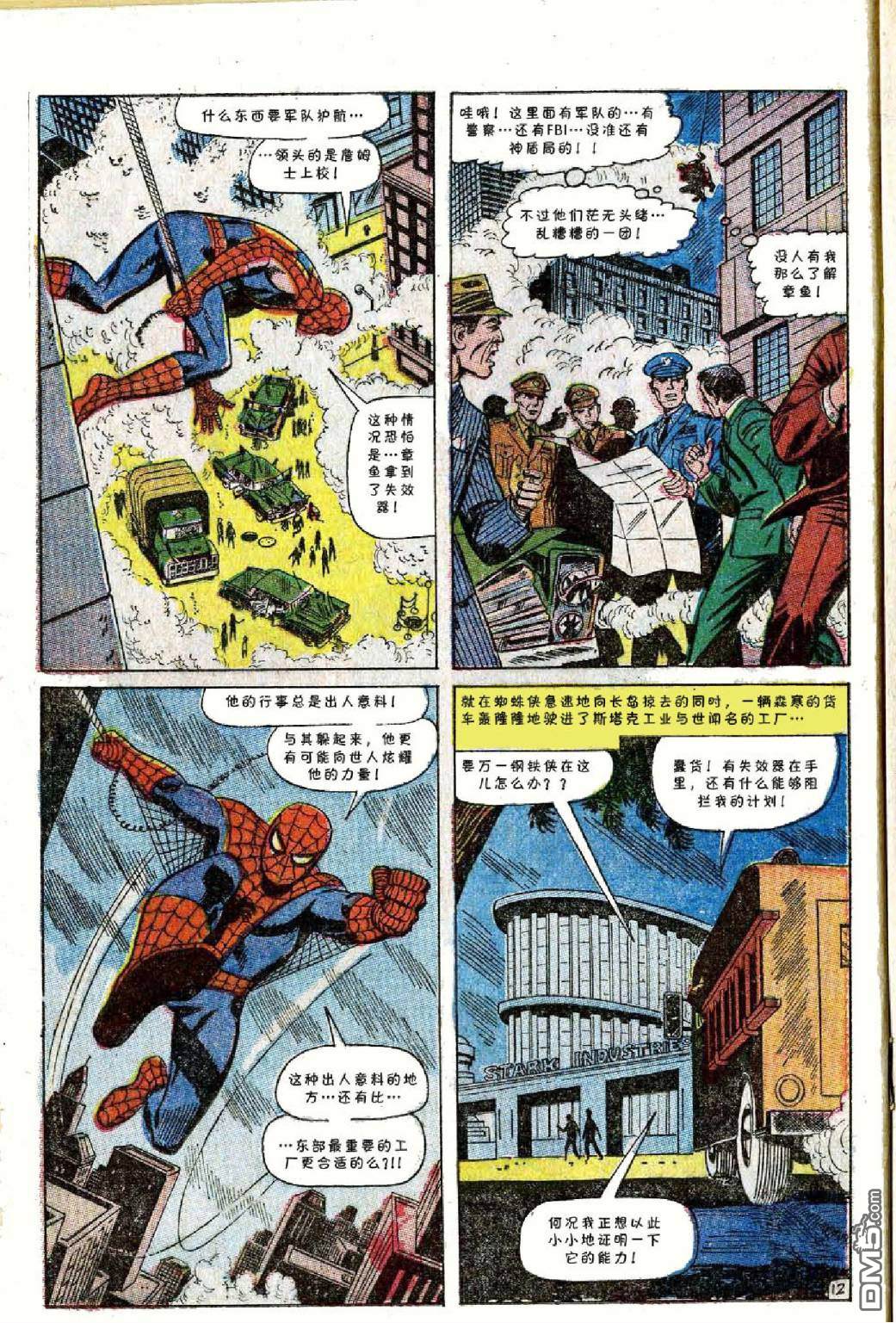 第 13 页