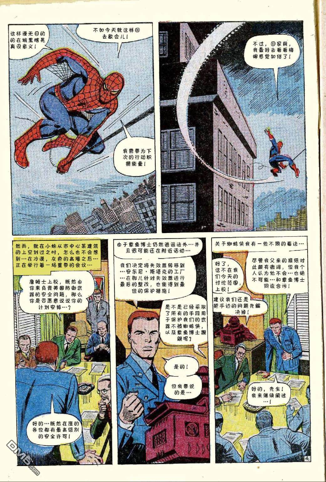 第 5 页