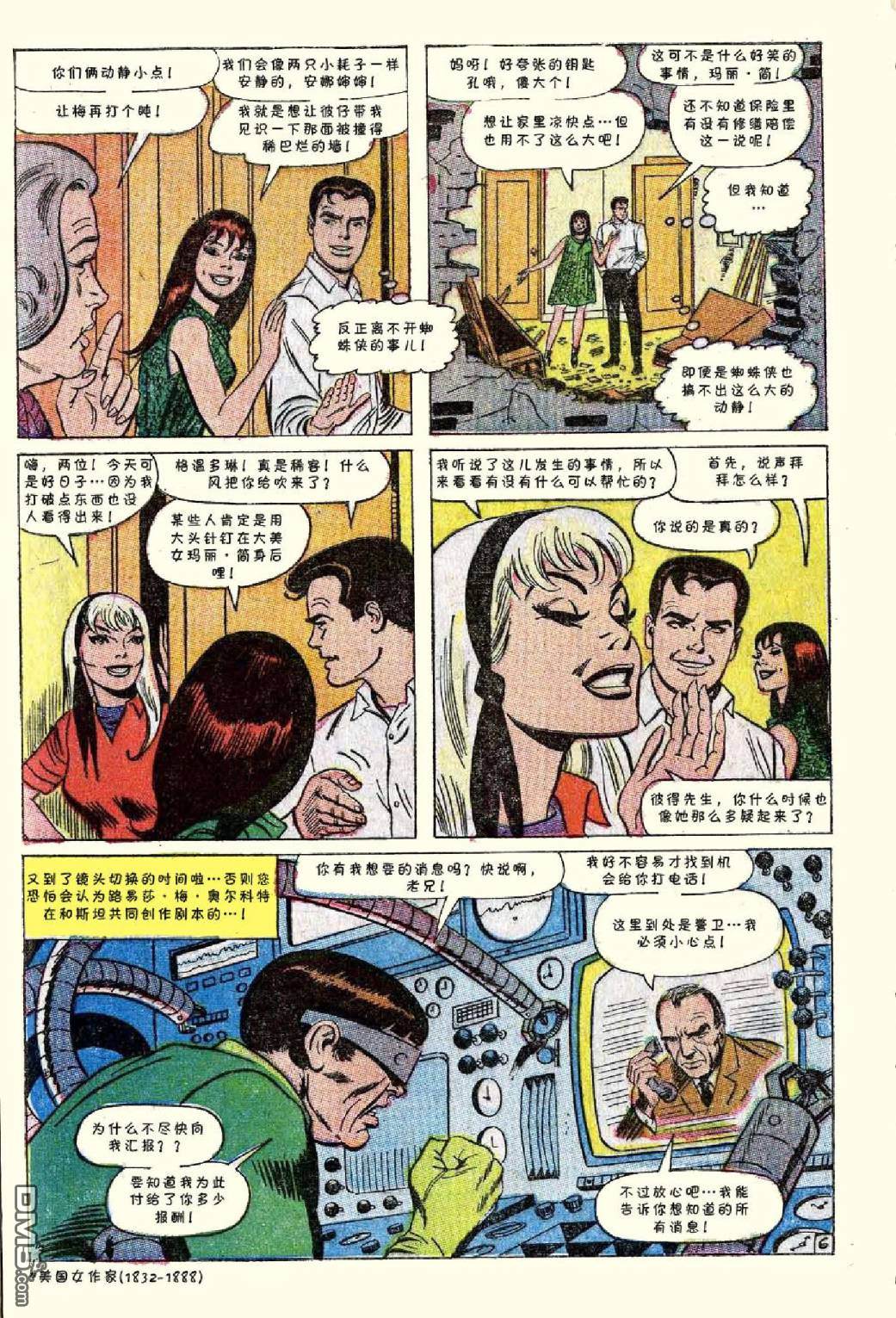 第 7 页