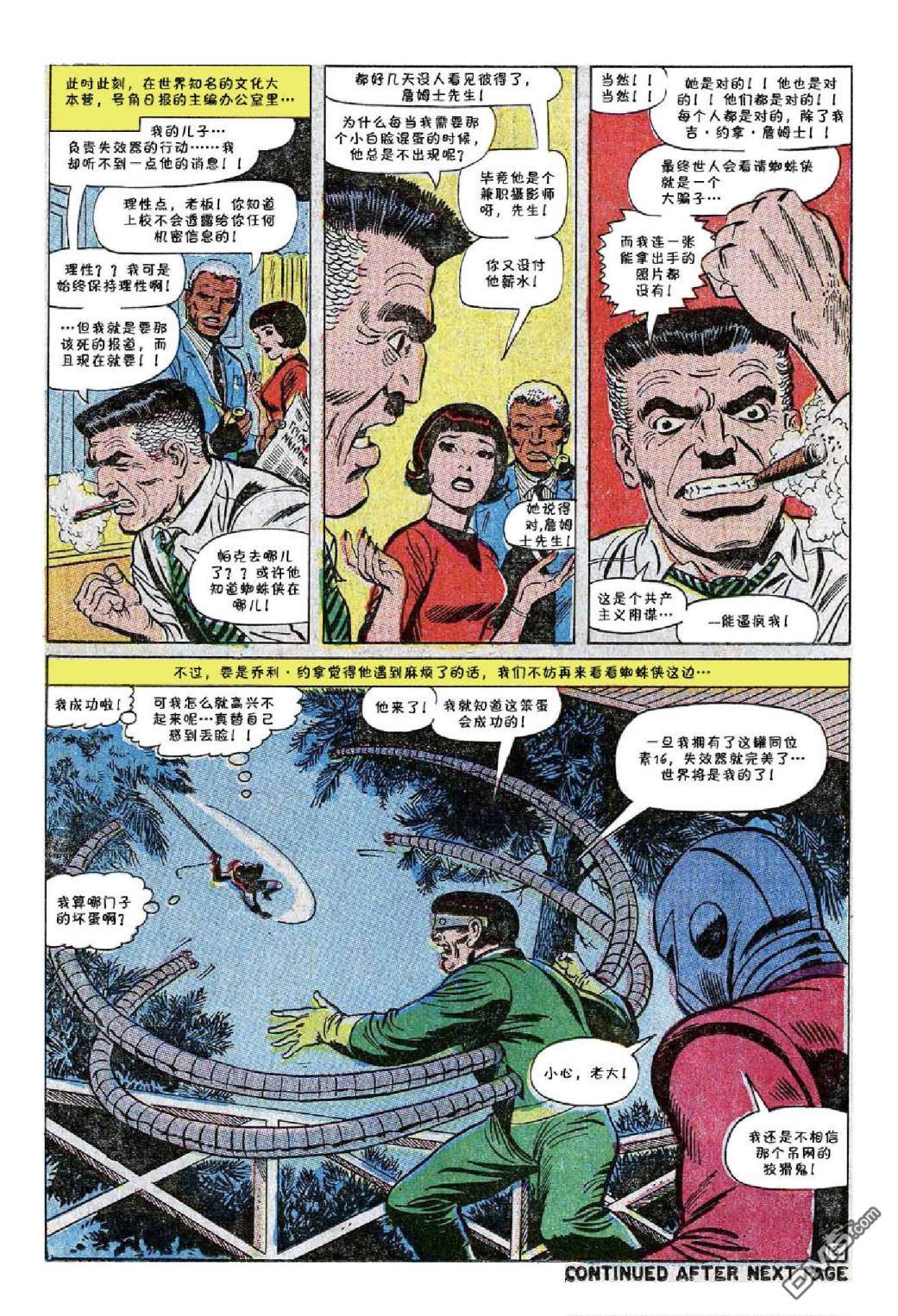 第 14 页