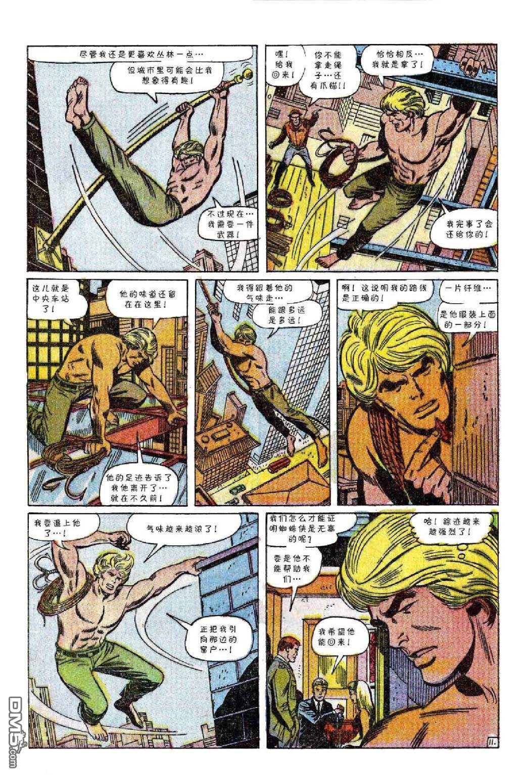 第 12 页