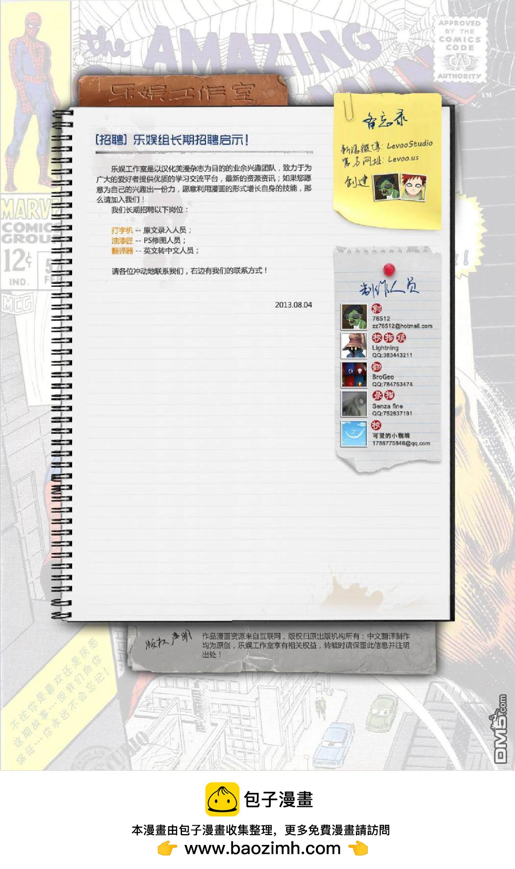 第 22 页