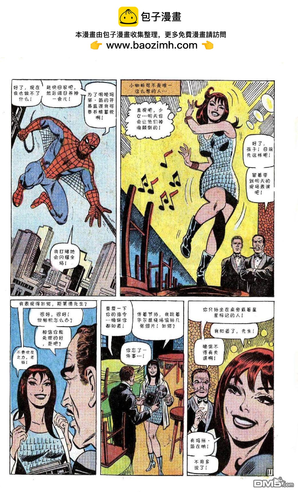 第 12 页