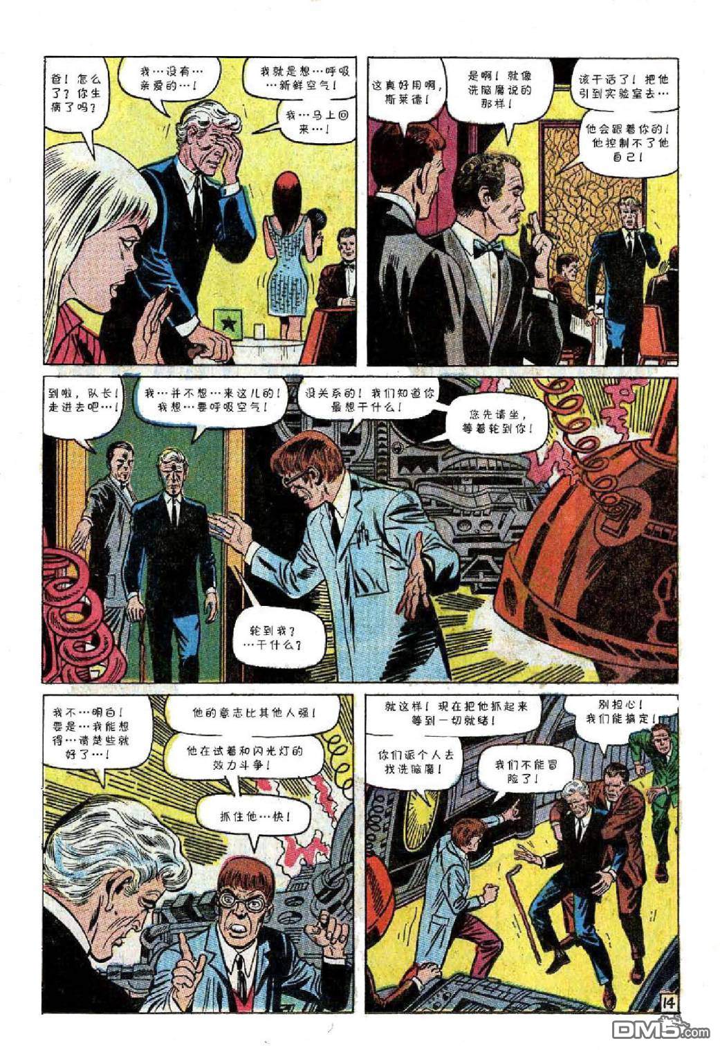 第 15 页