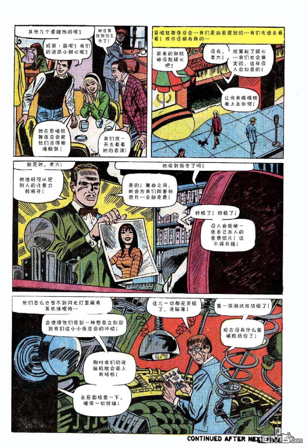 第 9 页