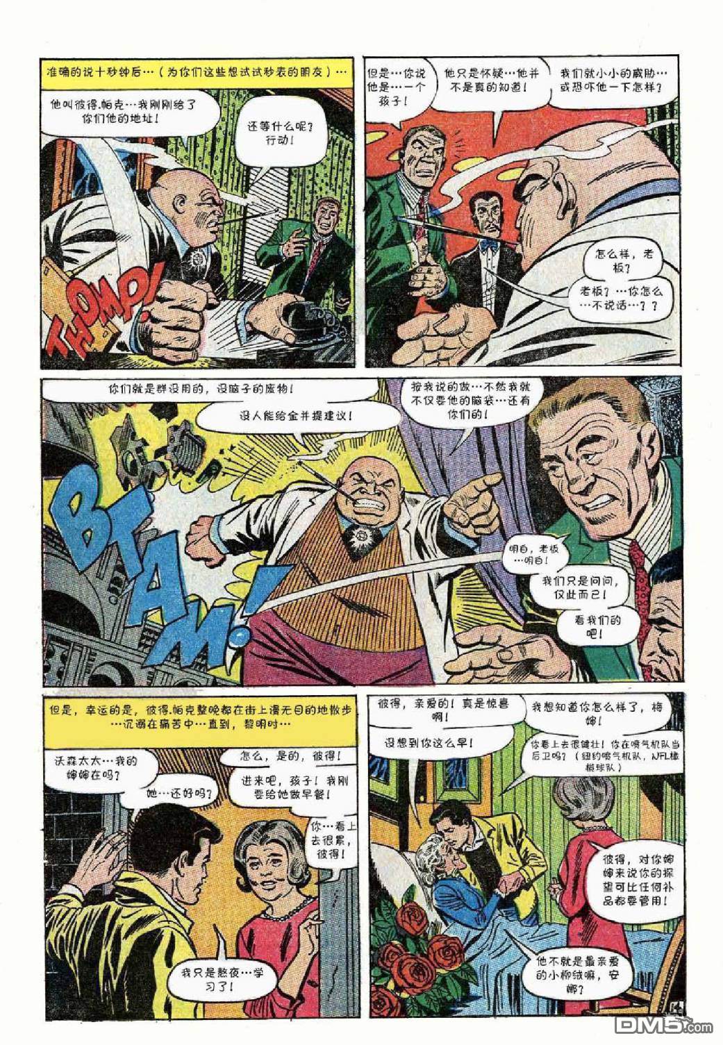 第 15 页