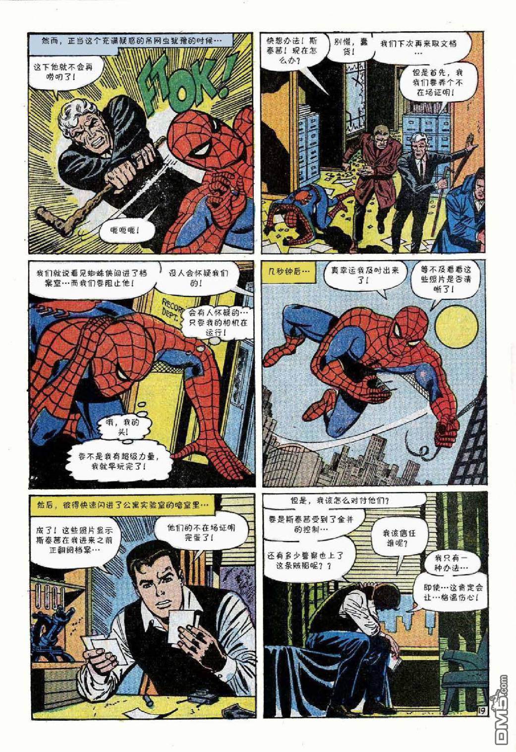 第 20 页