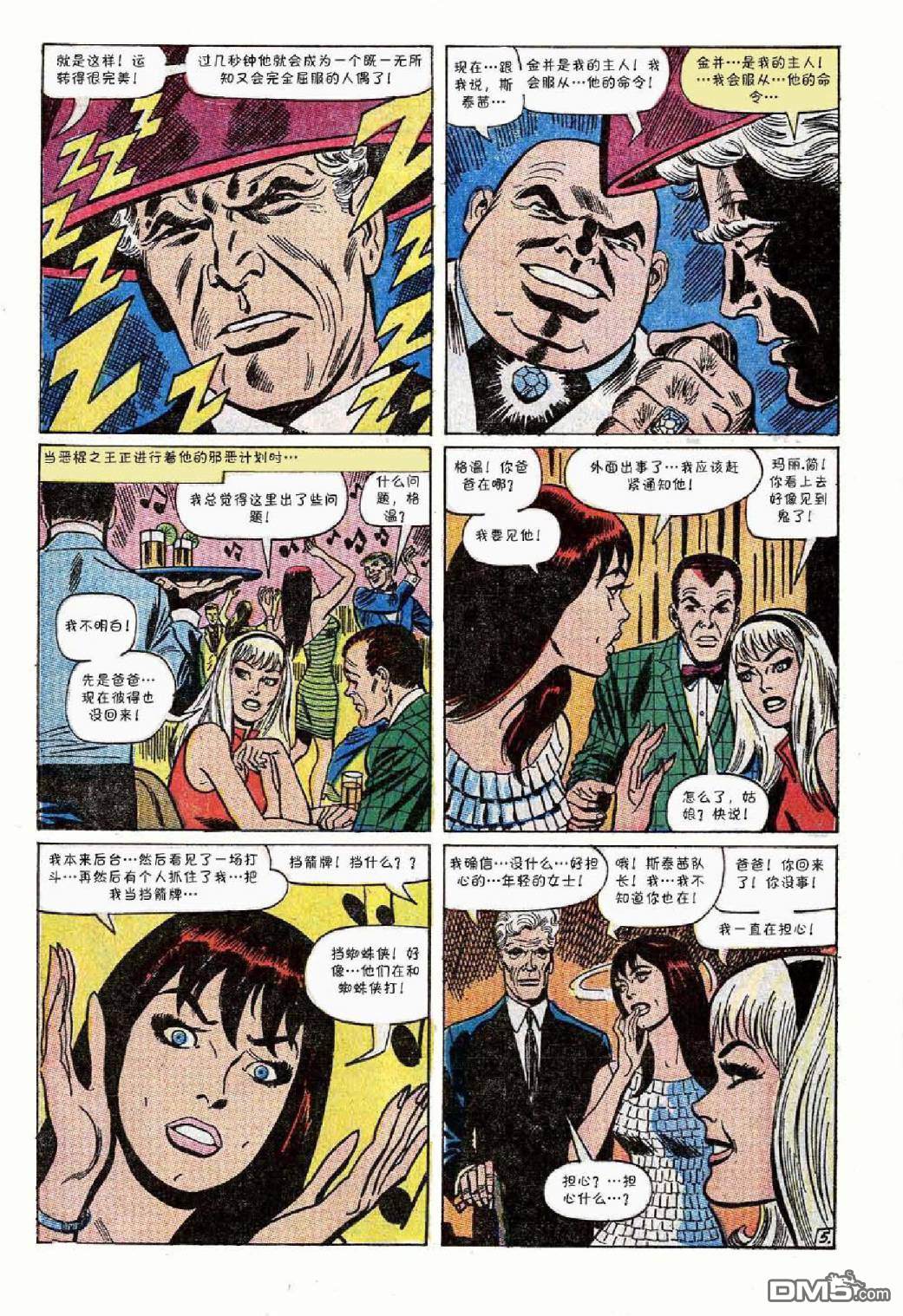第 6 页
