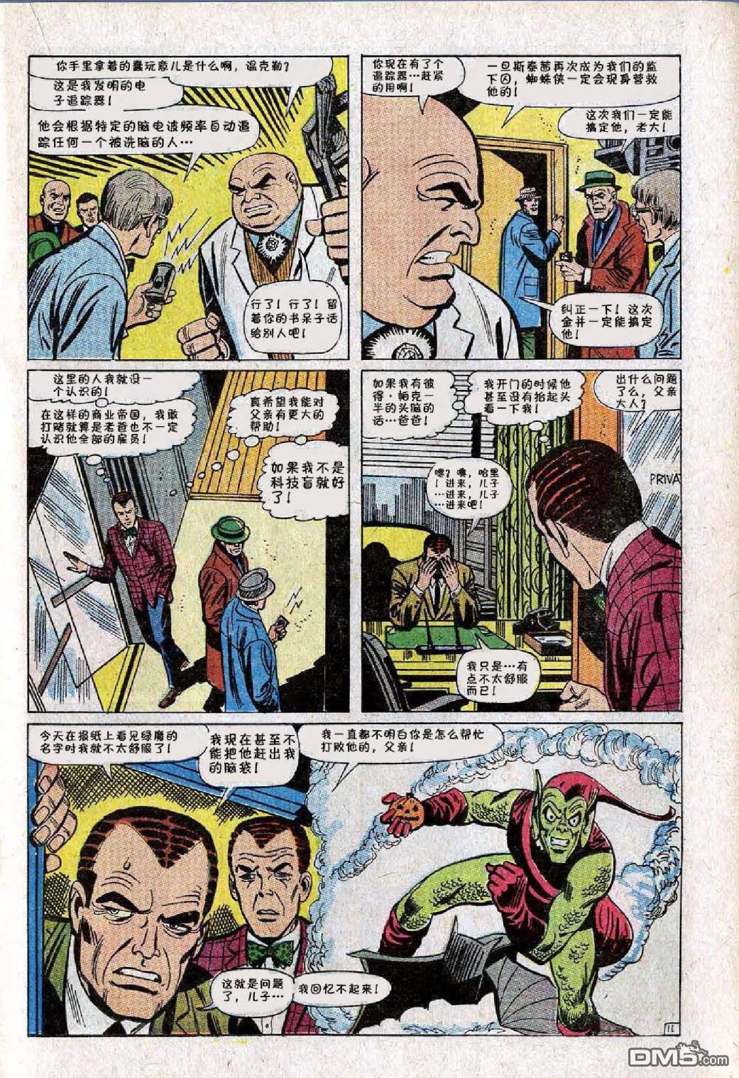 第 12 页