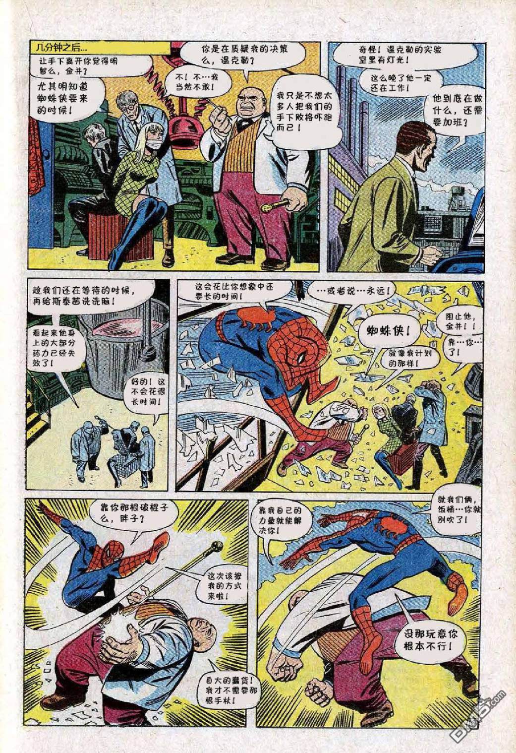 第 17 页