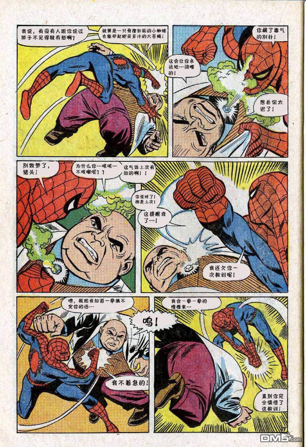 第 18 页