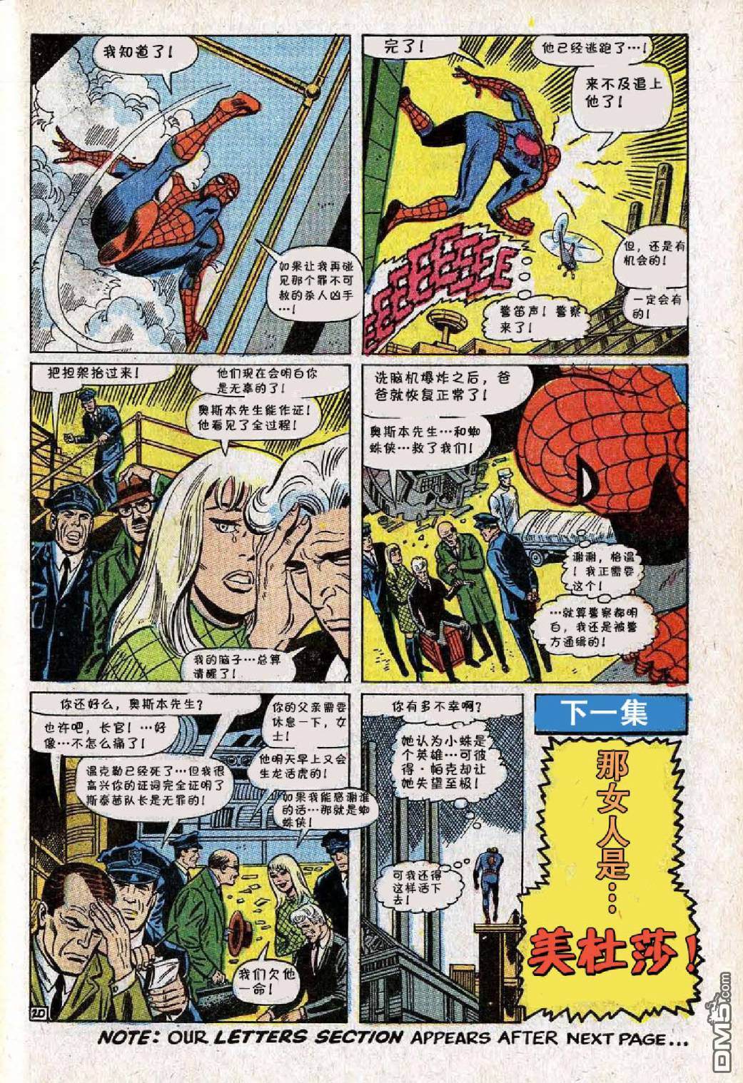 第 21 页