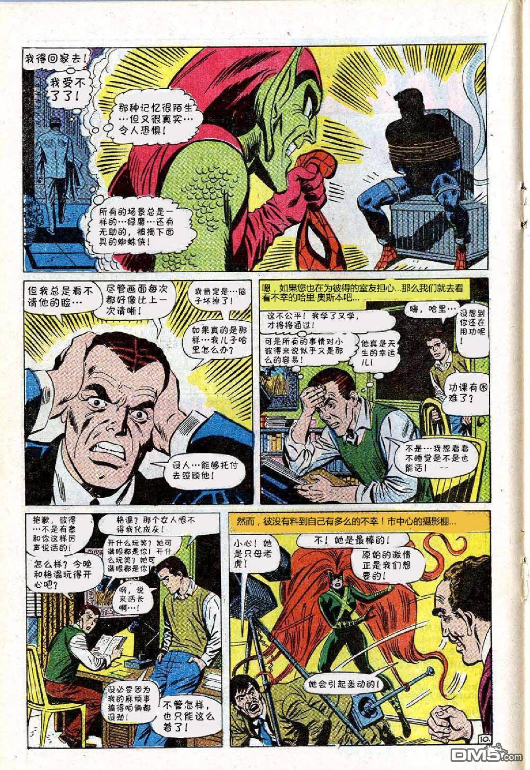 第 11 页