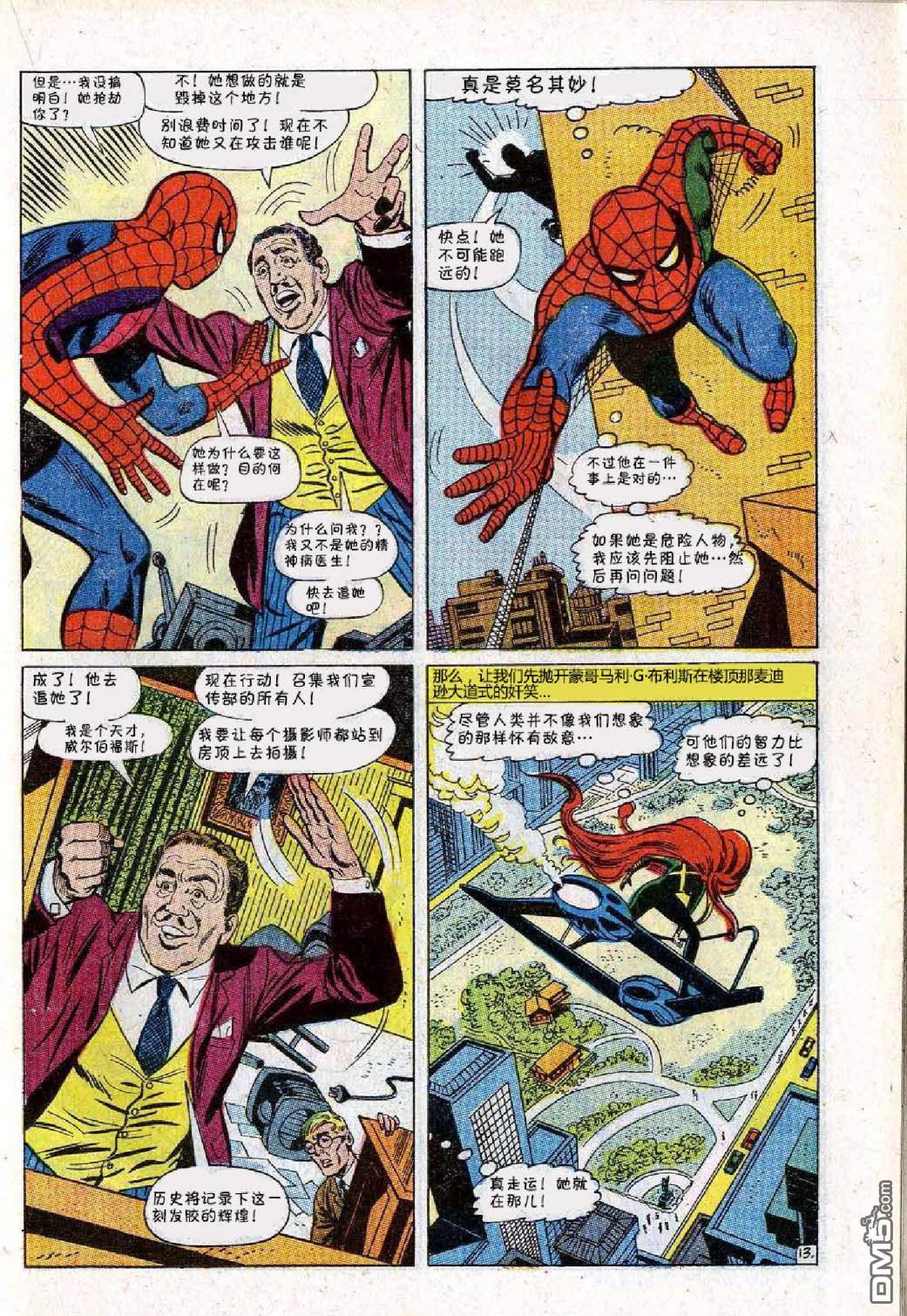 第 14 页