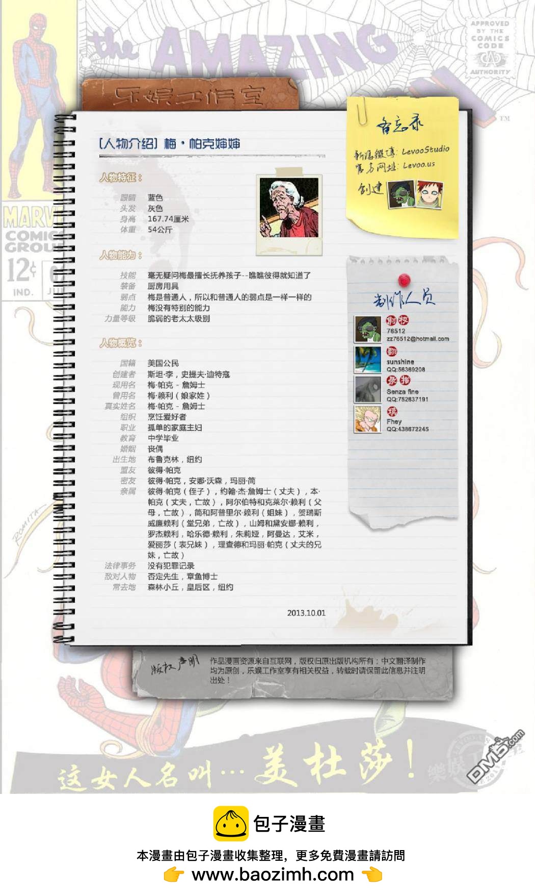 第 22 页
