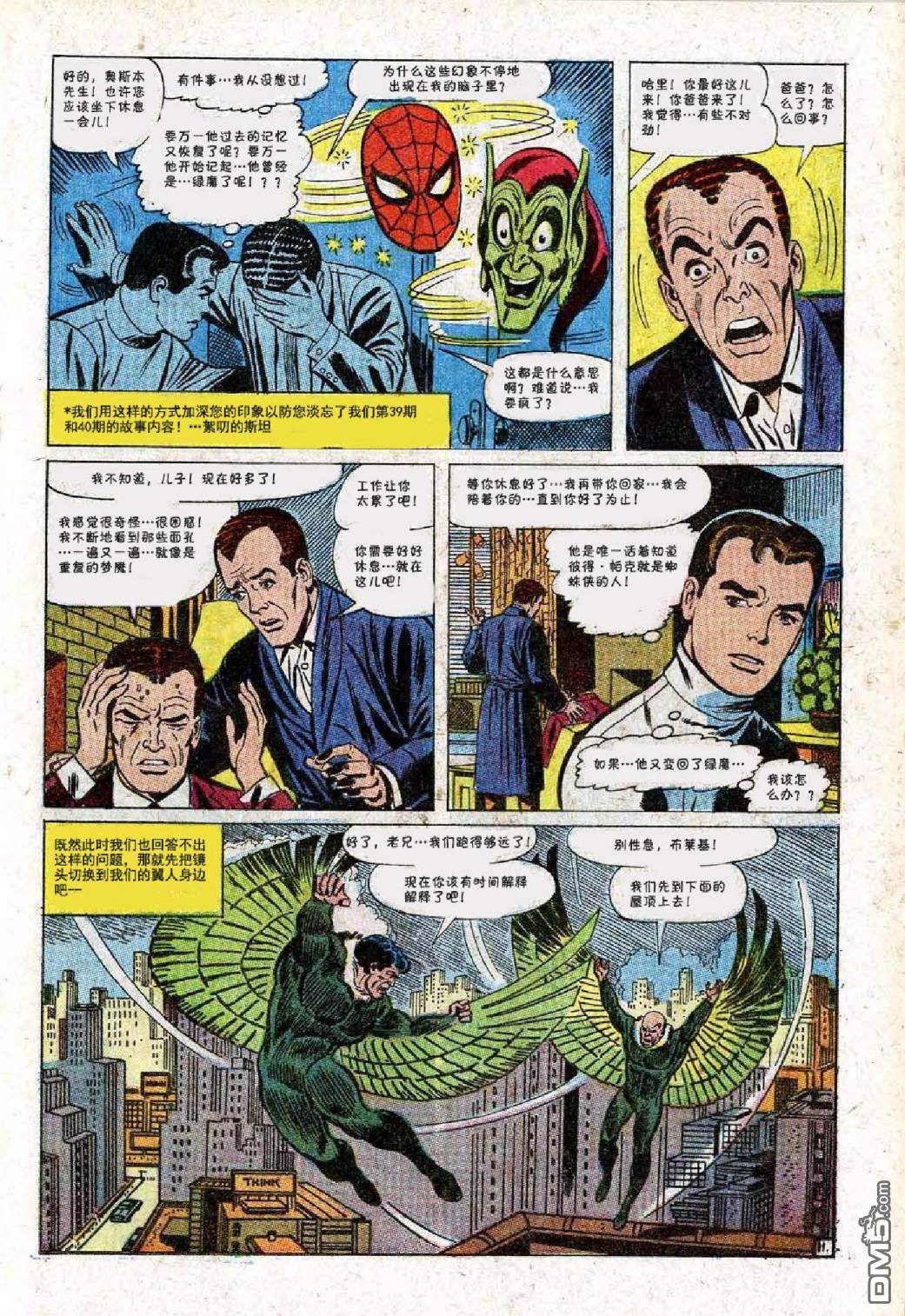 第 12 页