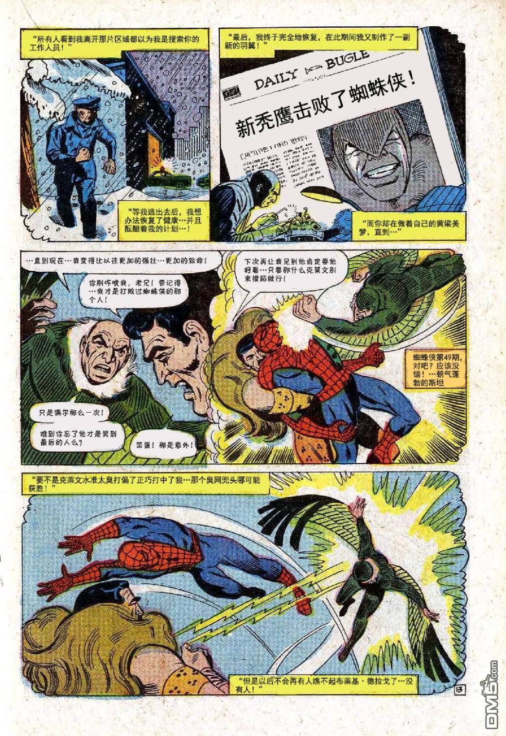 第 14 页