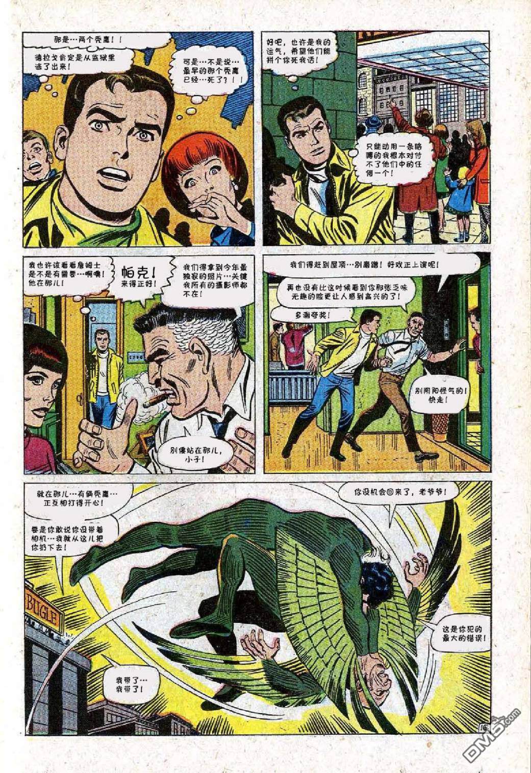第 17 页