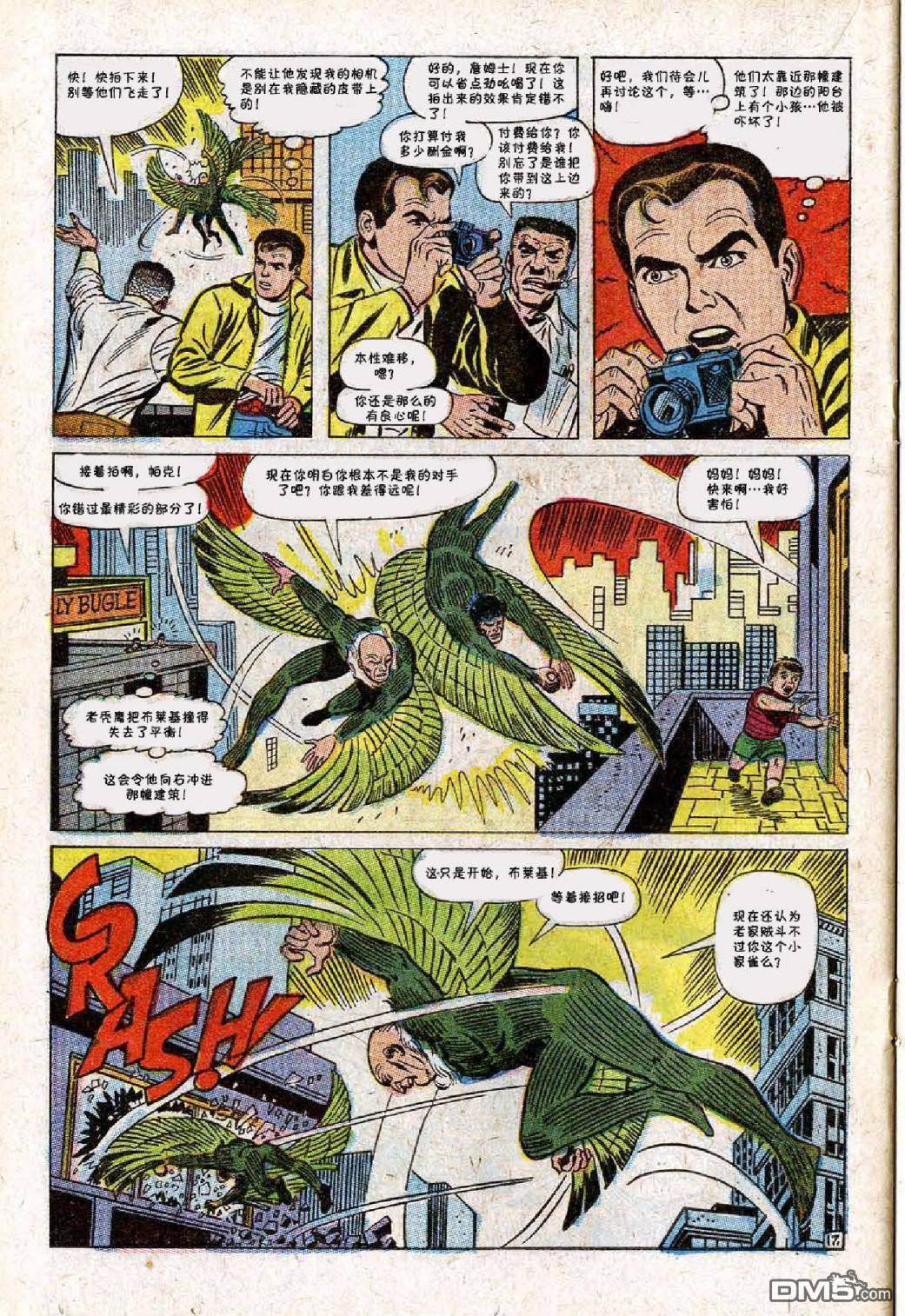 第 18 页