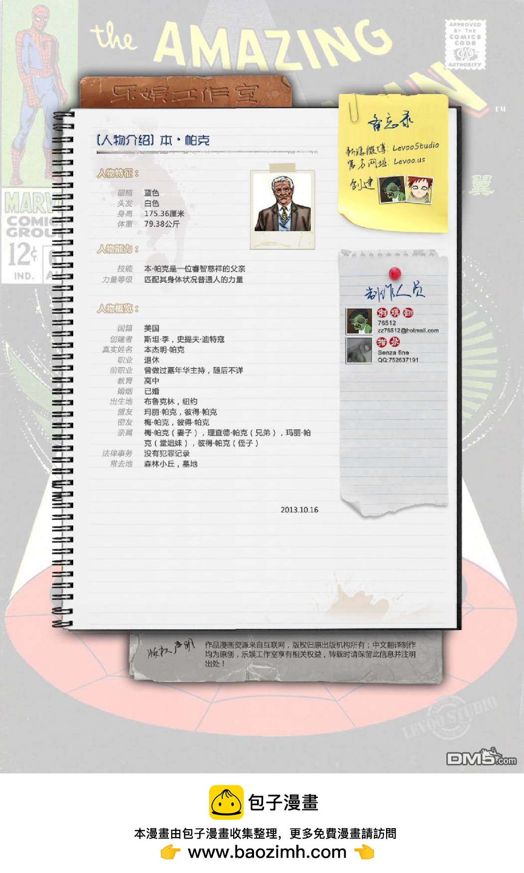 第 22 页
