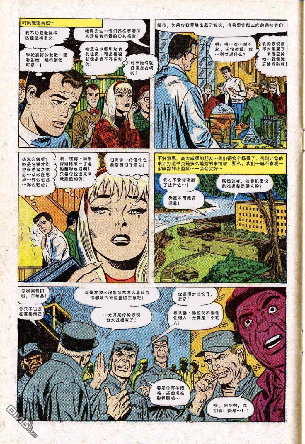 第 8 页